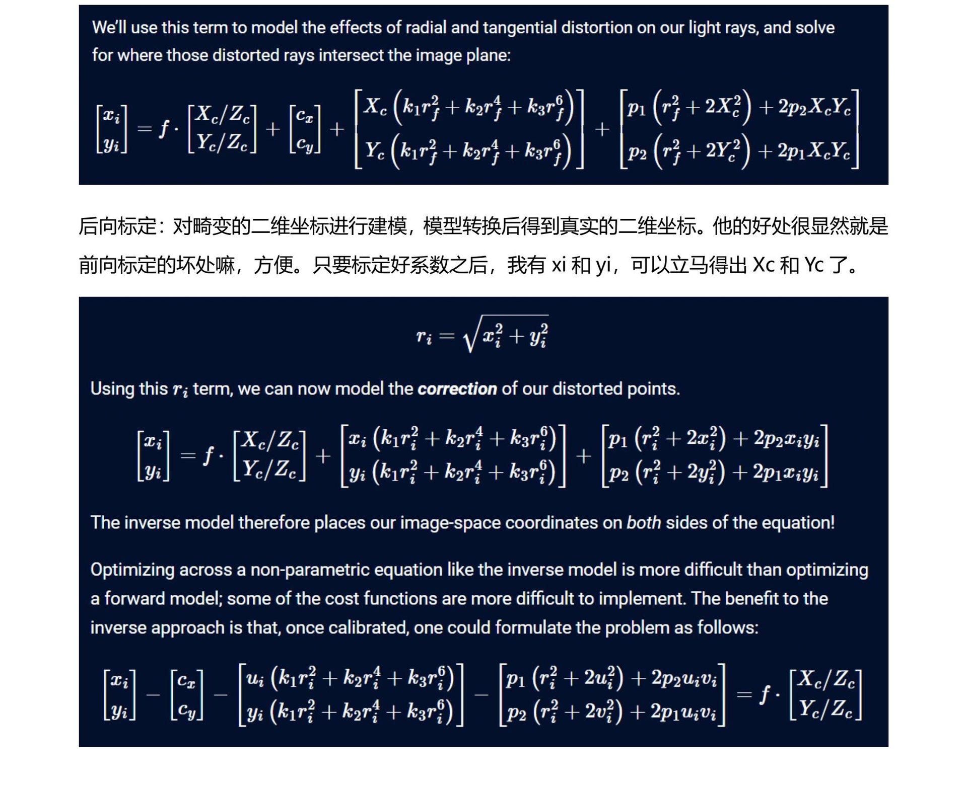 2.相机畸变校正的正式理解 page 6