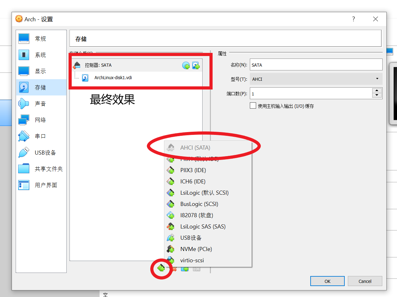 change_storage
