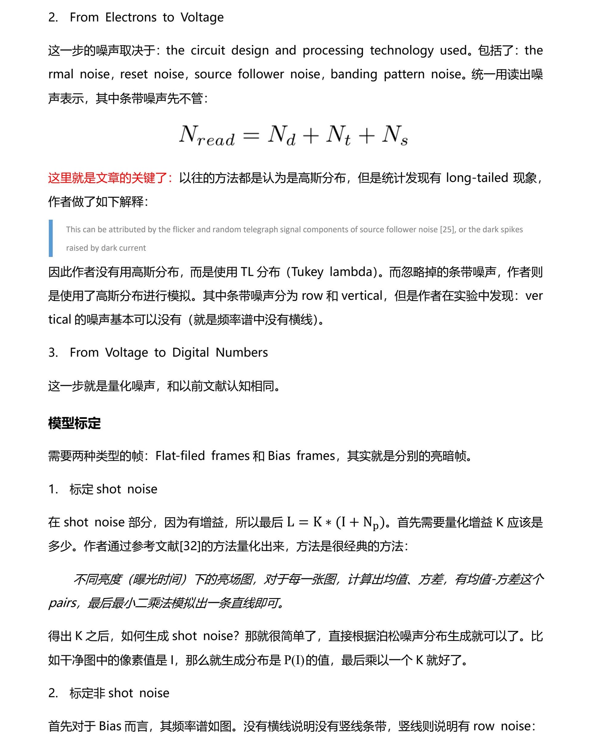 文章一 page 2