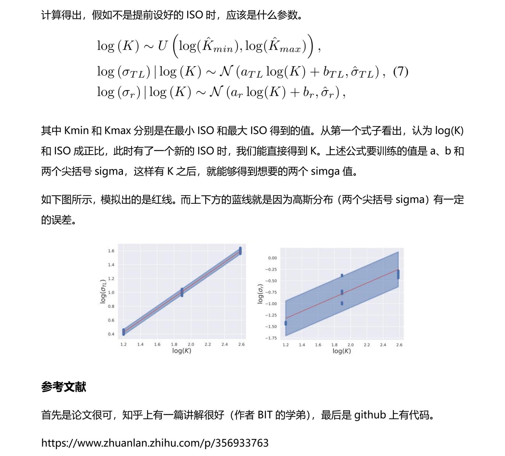 文章一 page 4
