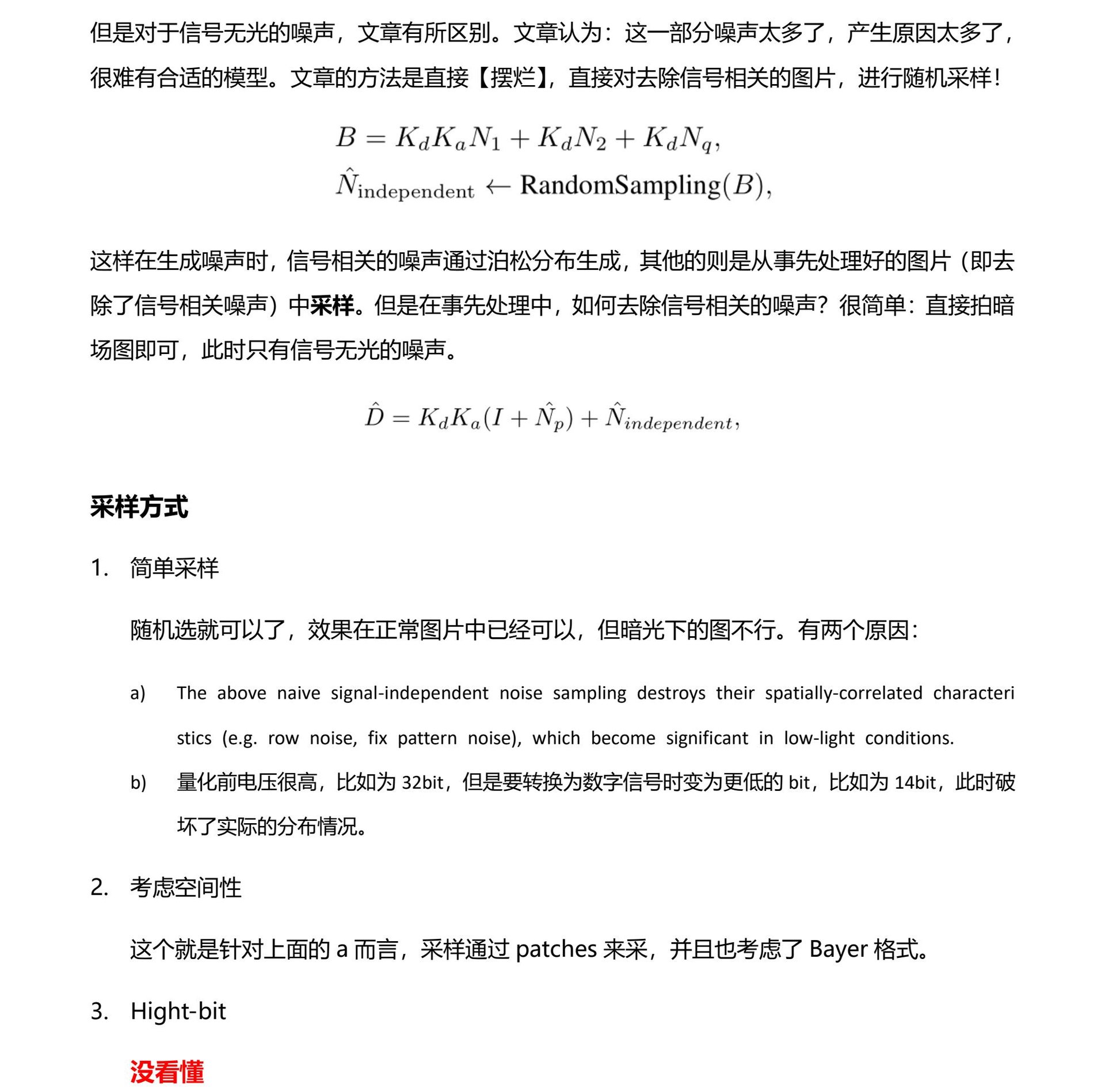 文章二 page 2