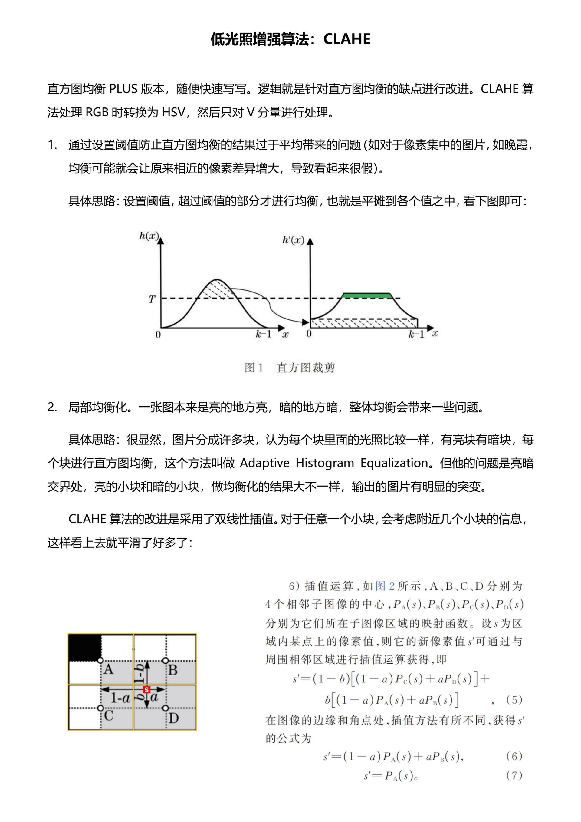 CLAHE page 1