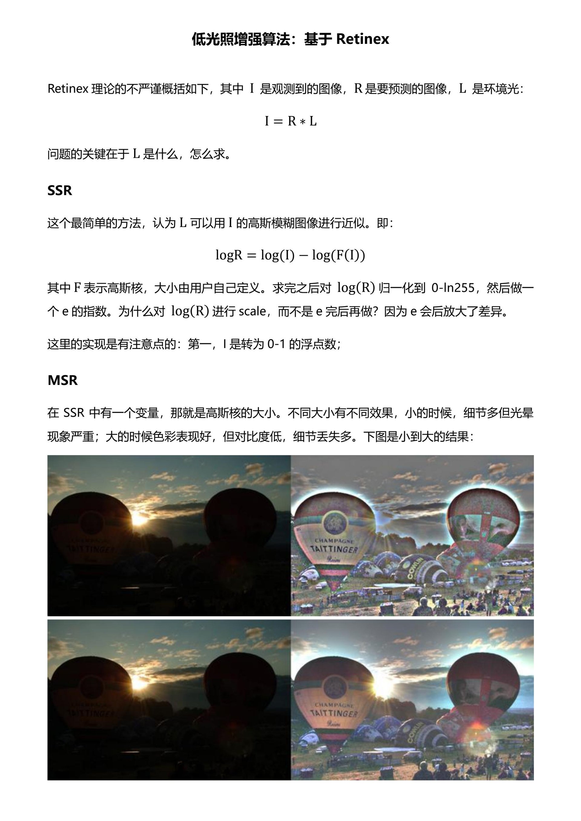 Retinex page 1
