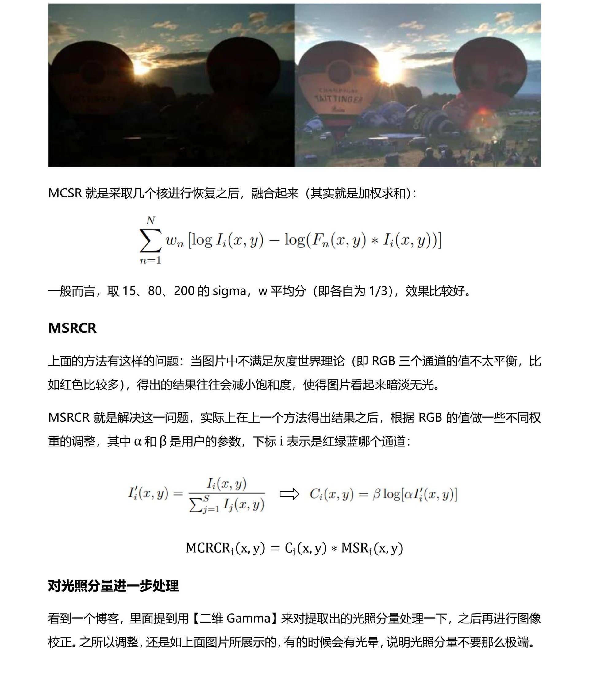 Retinex page 2