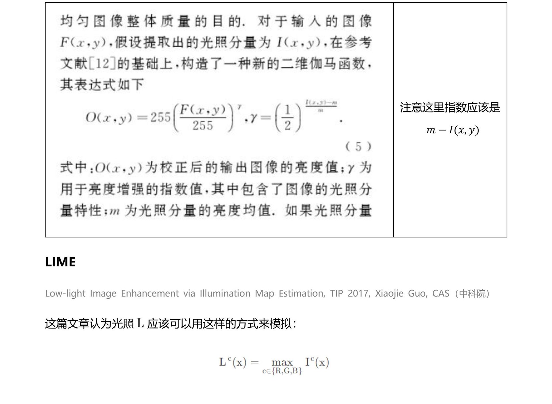 Retinex page 3