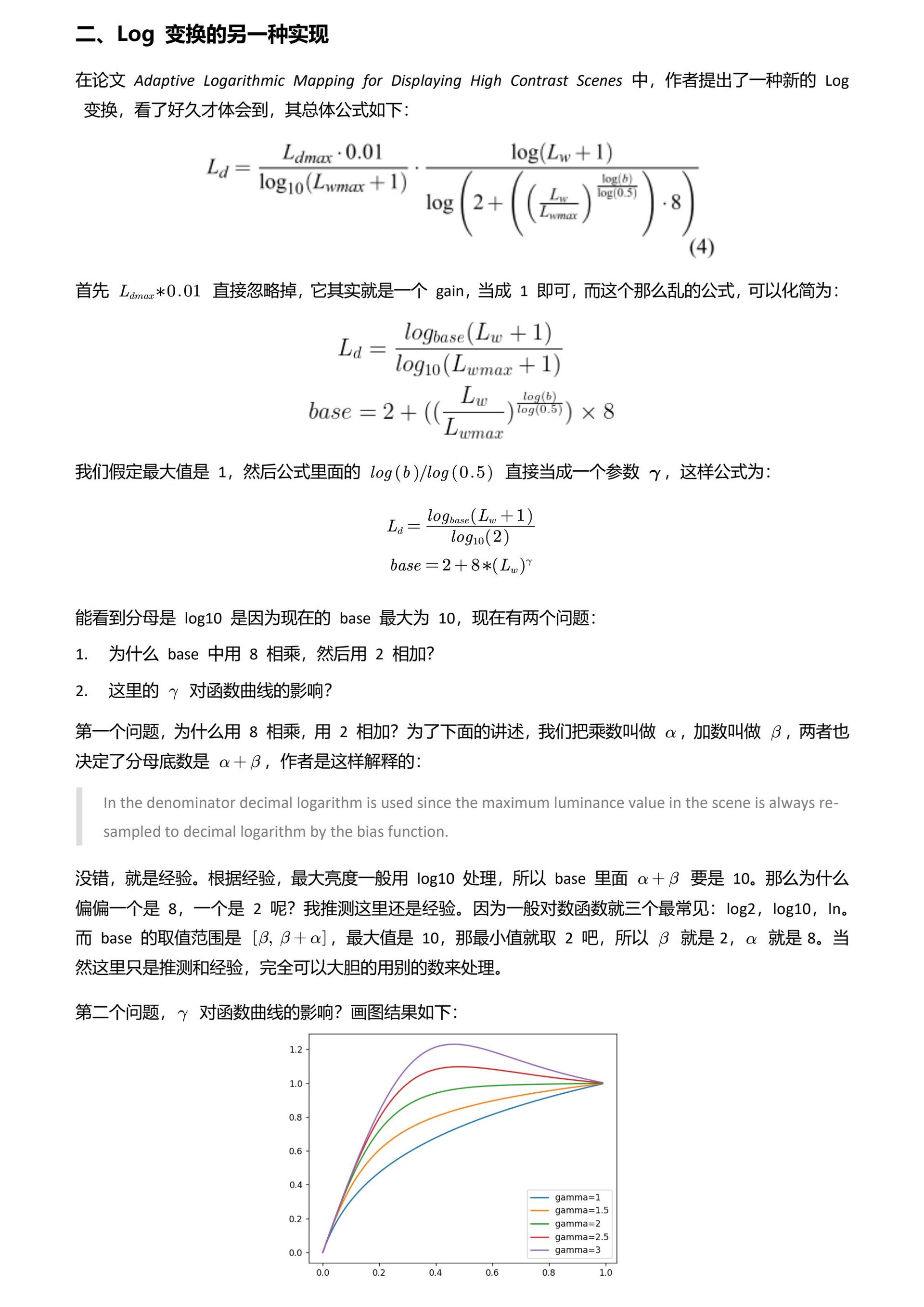非线性变换 page 2