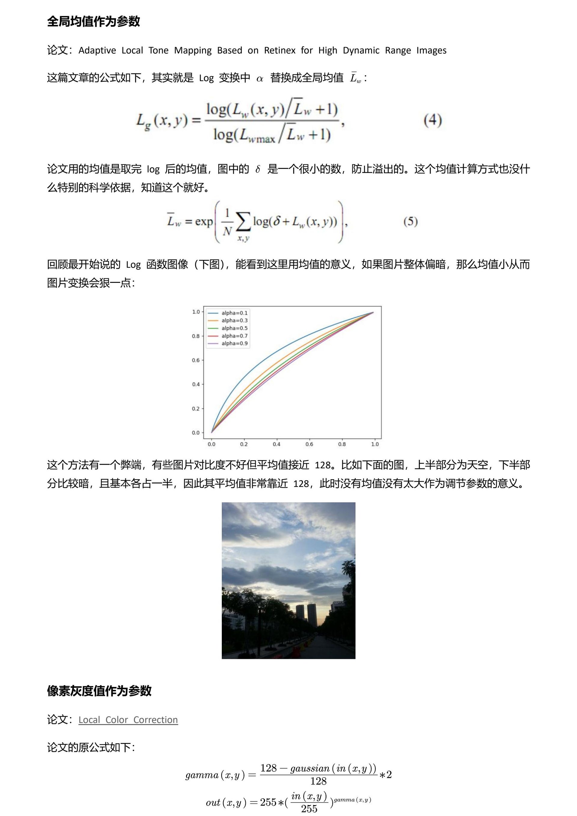 非线性变换 page 4