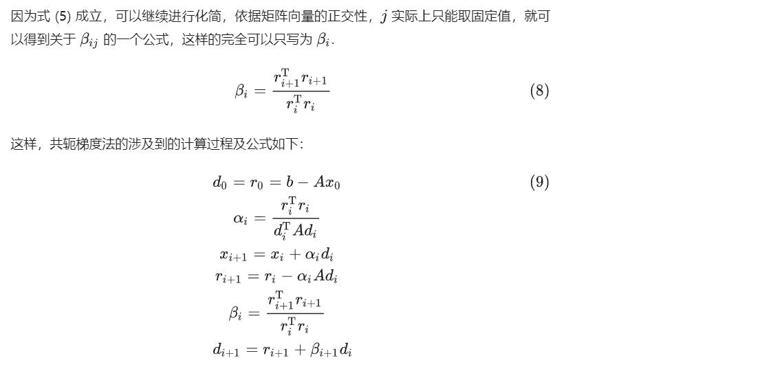 image-20240228173339282