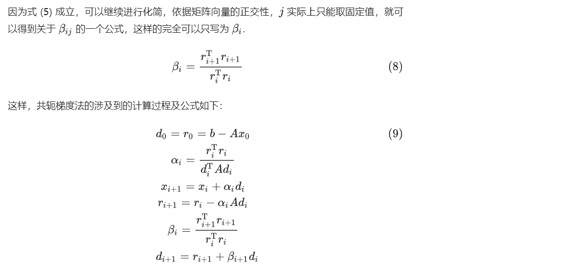 image-20240228173339282