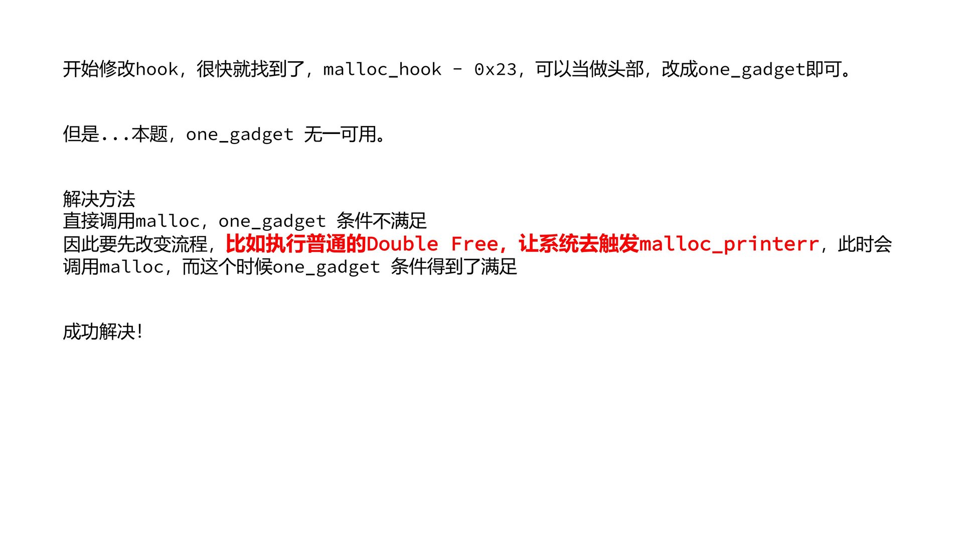 19_secret_garden.pptx_out13