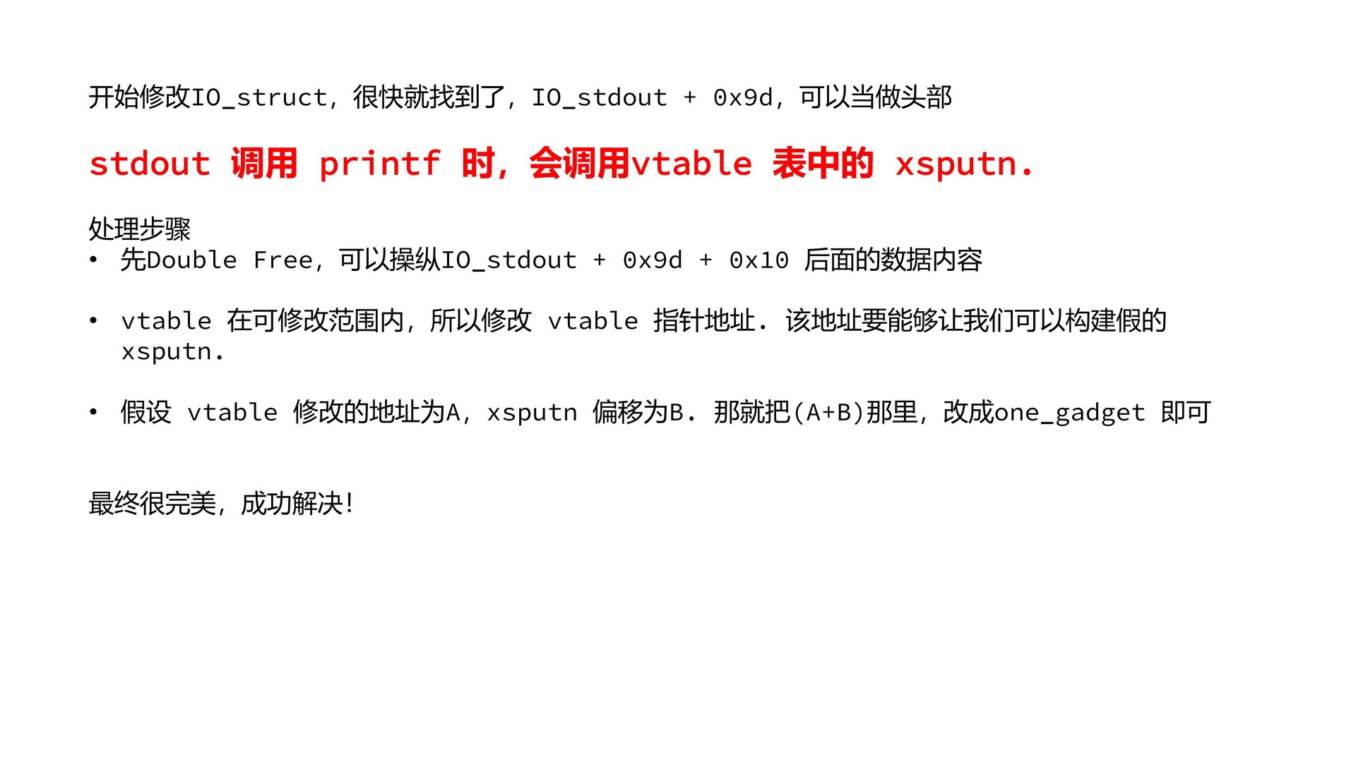 19_secret_garden.pptx_out14