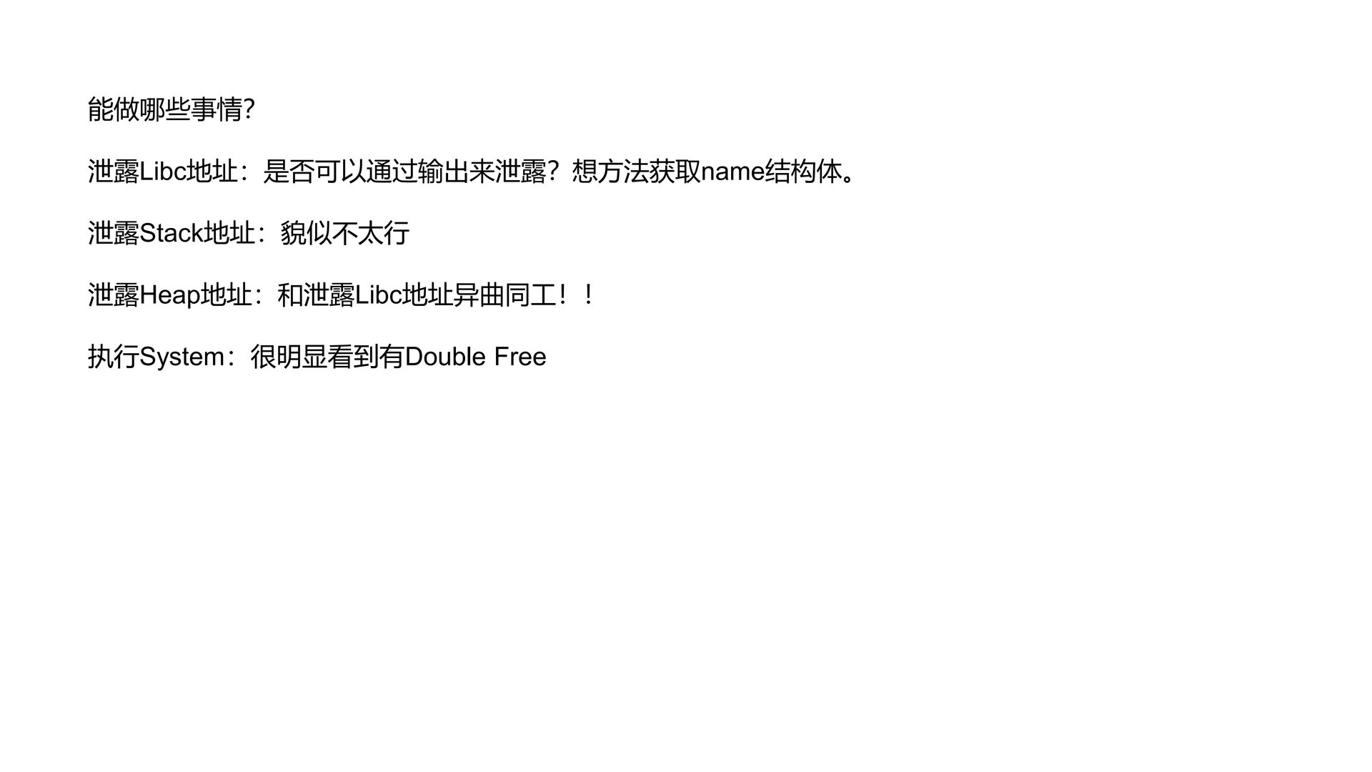 19_secret_garden.pptx_out2