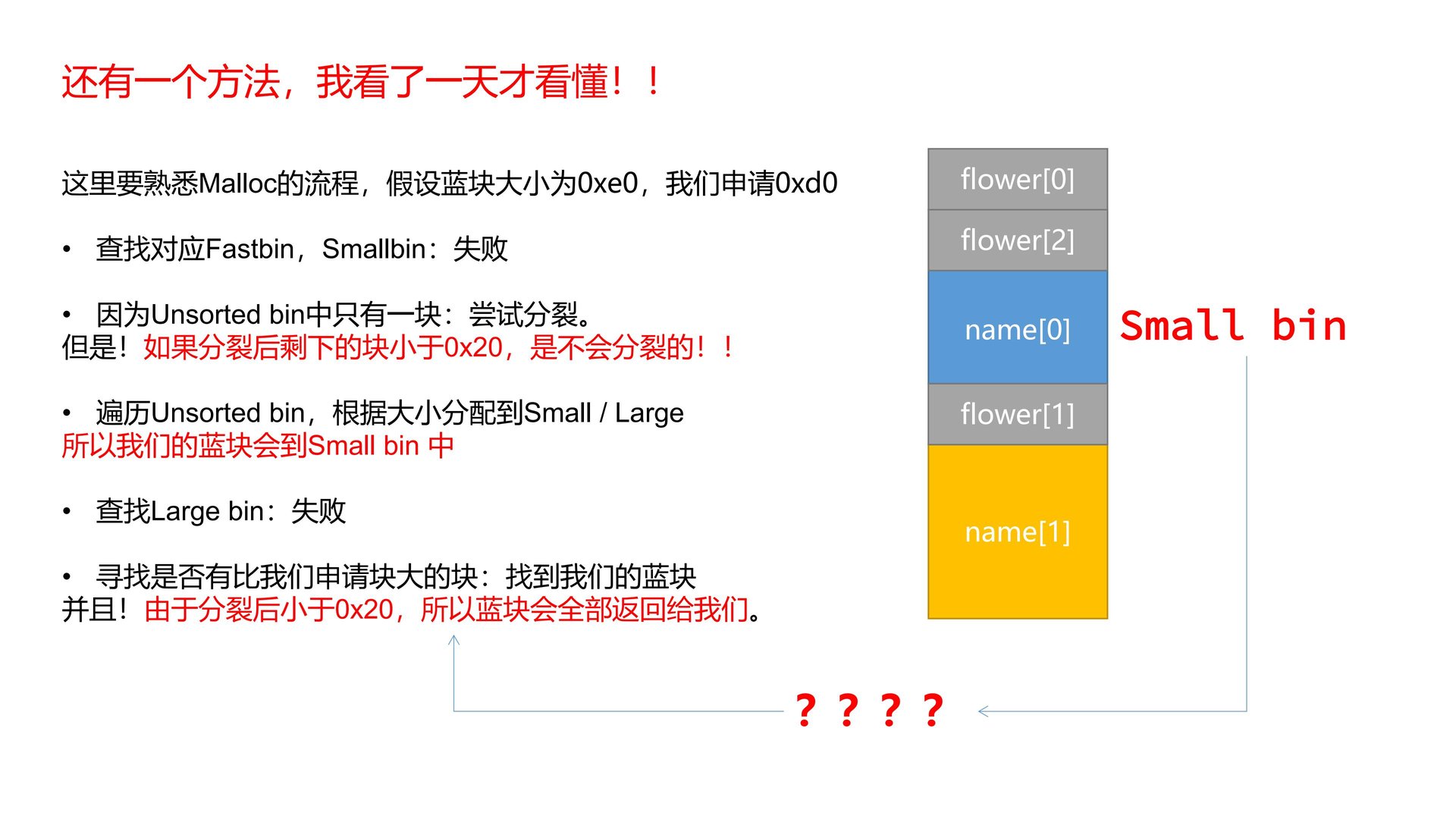 19_secret_garden.pptx_out7
