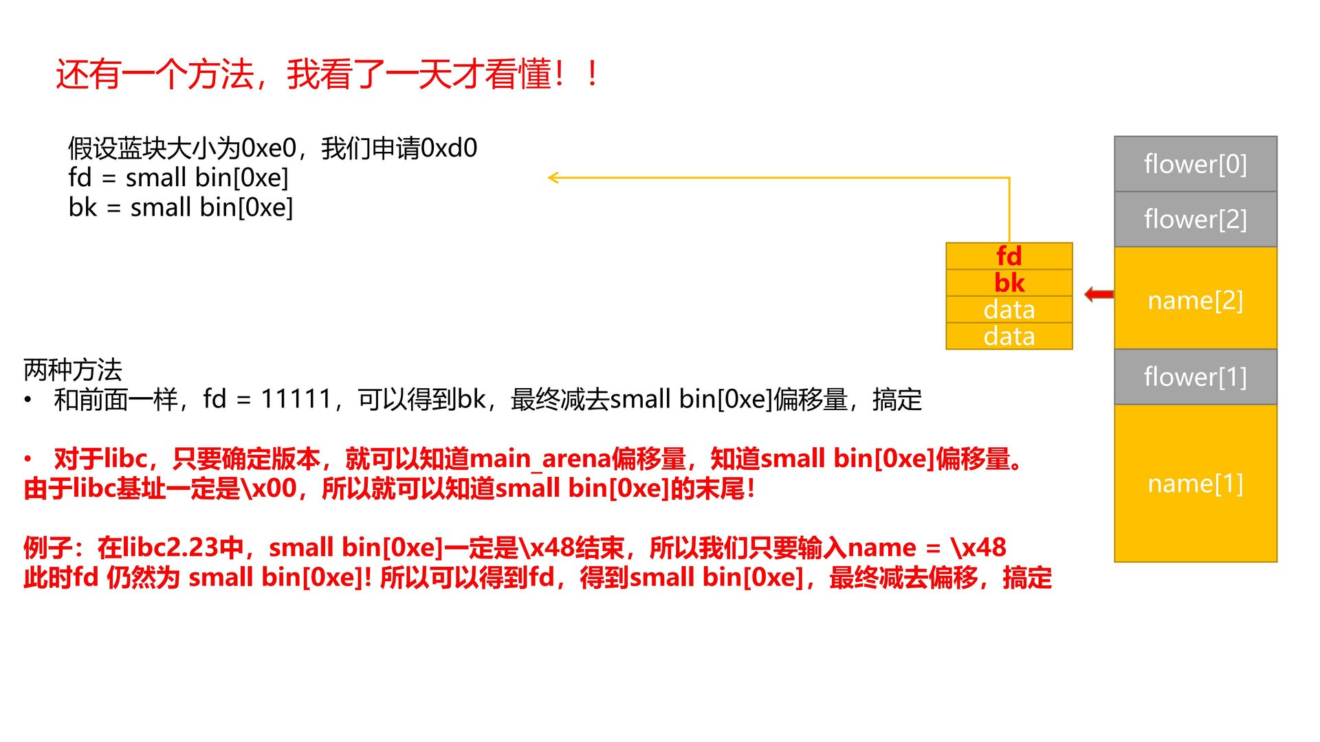 19_secret_garden.pptx_out9