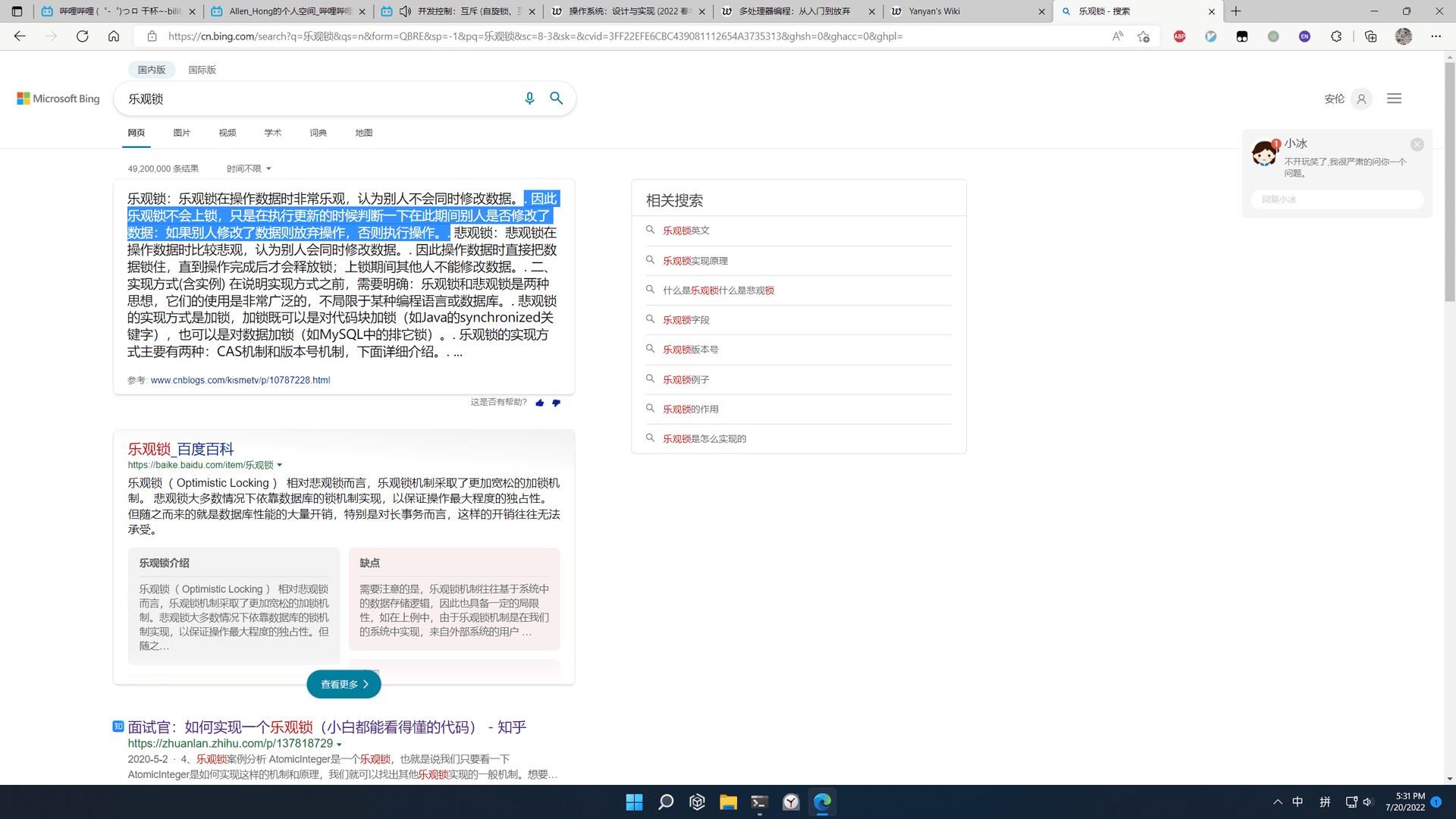 屏幕截图(53).png