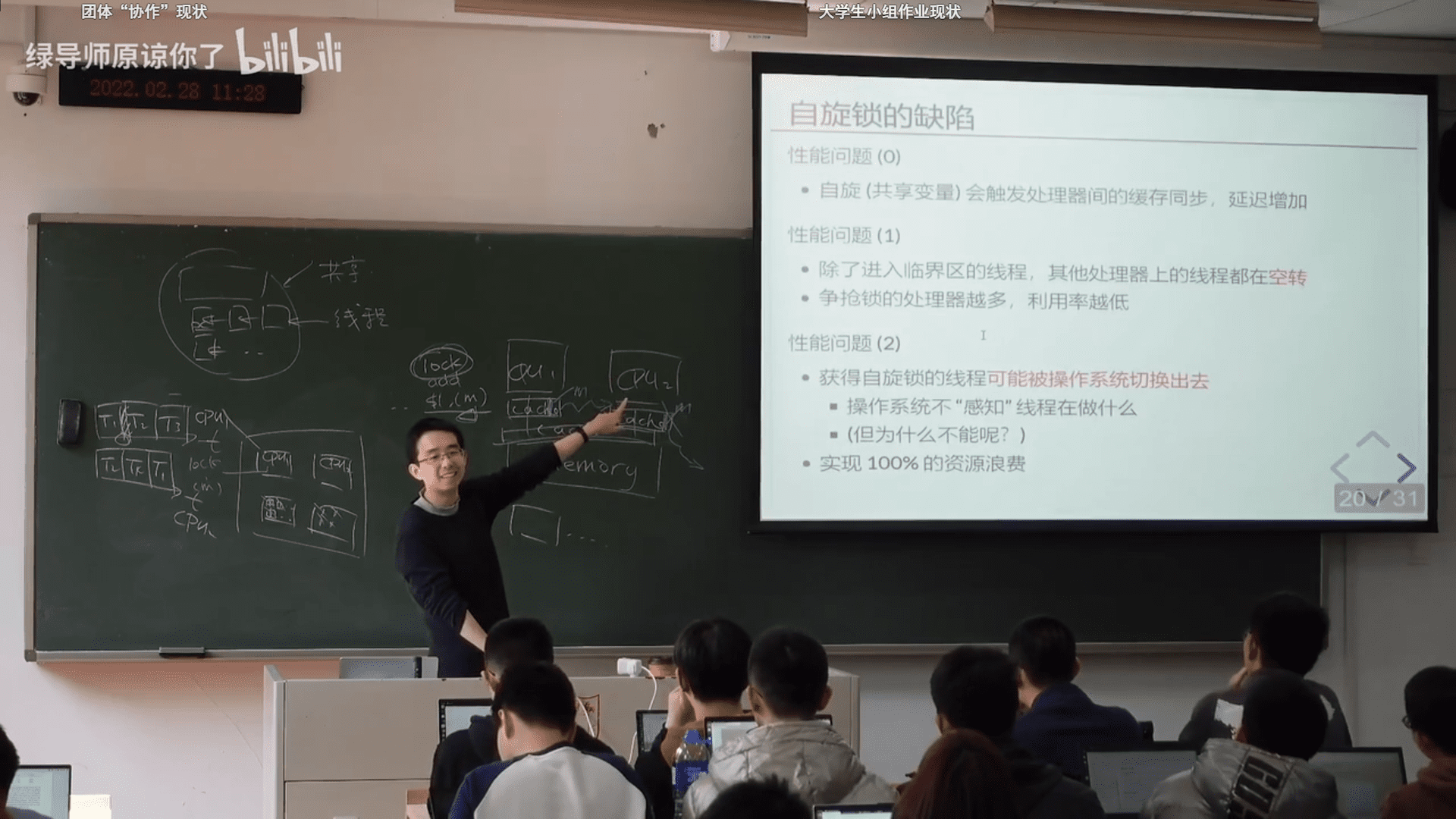 屏幕截图(54).png
