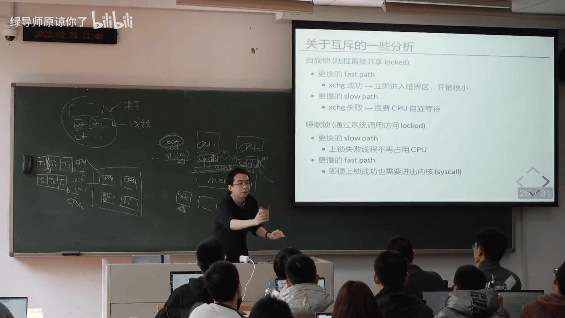屏幕截图(55).png