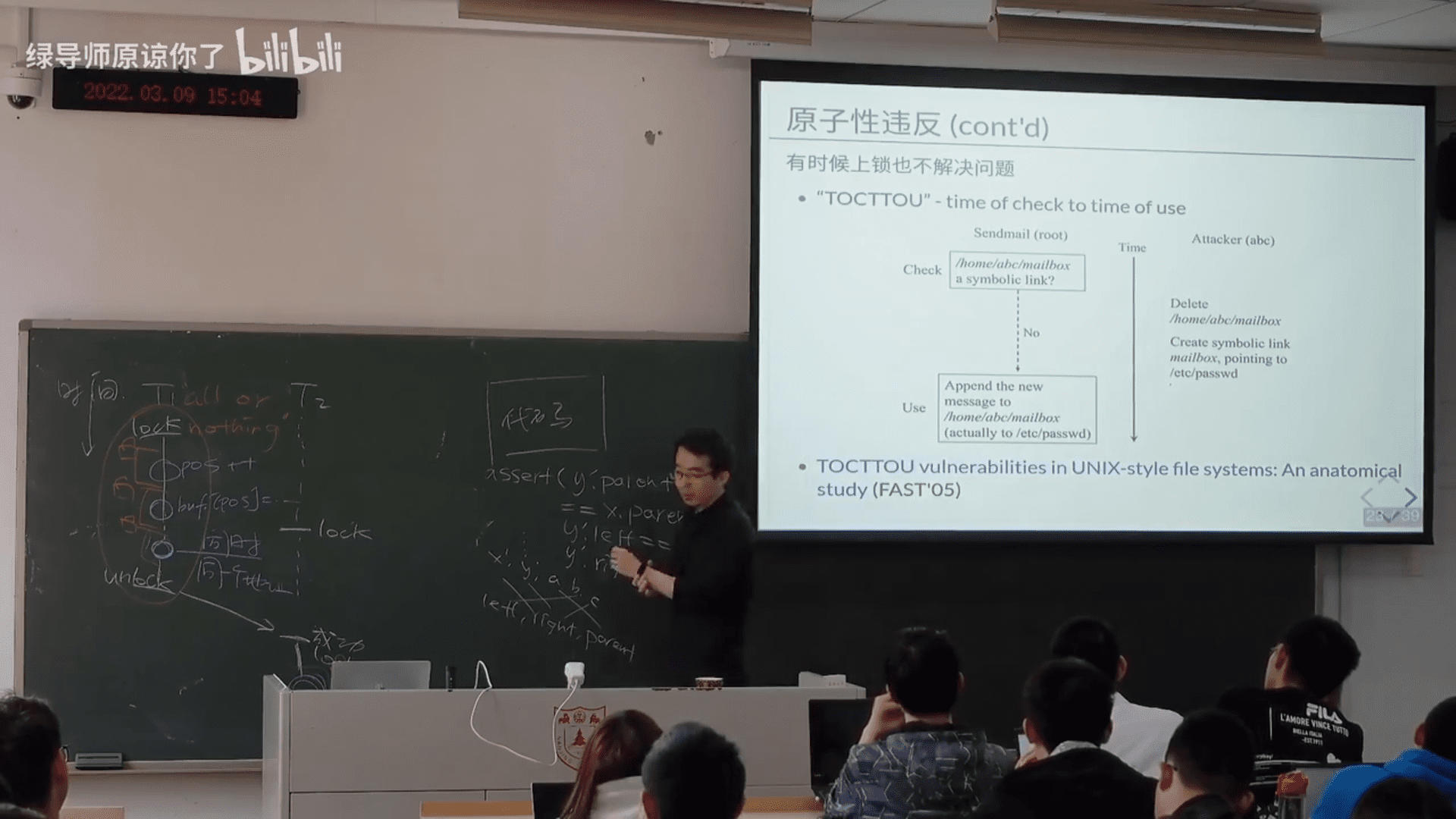 屏幕截图(56).png