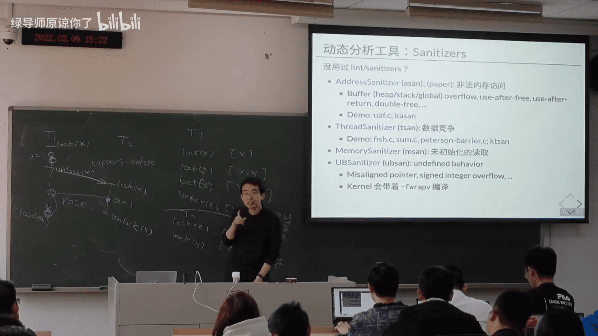 屏幕截图(57).png