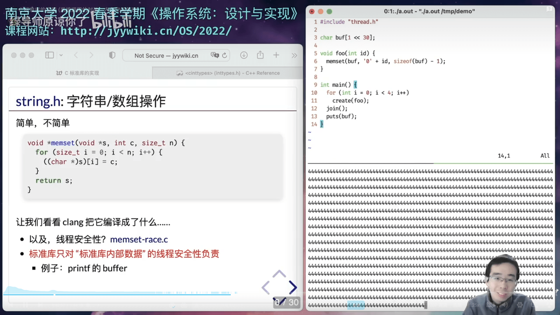 屏幕截图(72).png