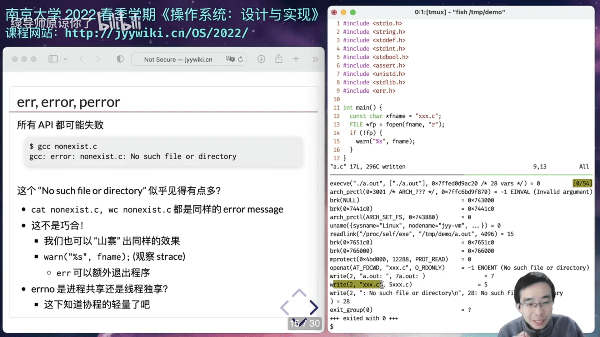 屏幕截图(74).png
