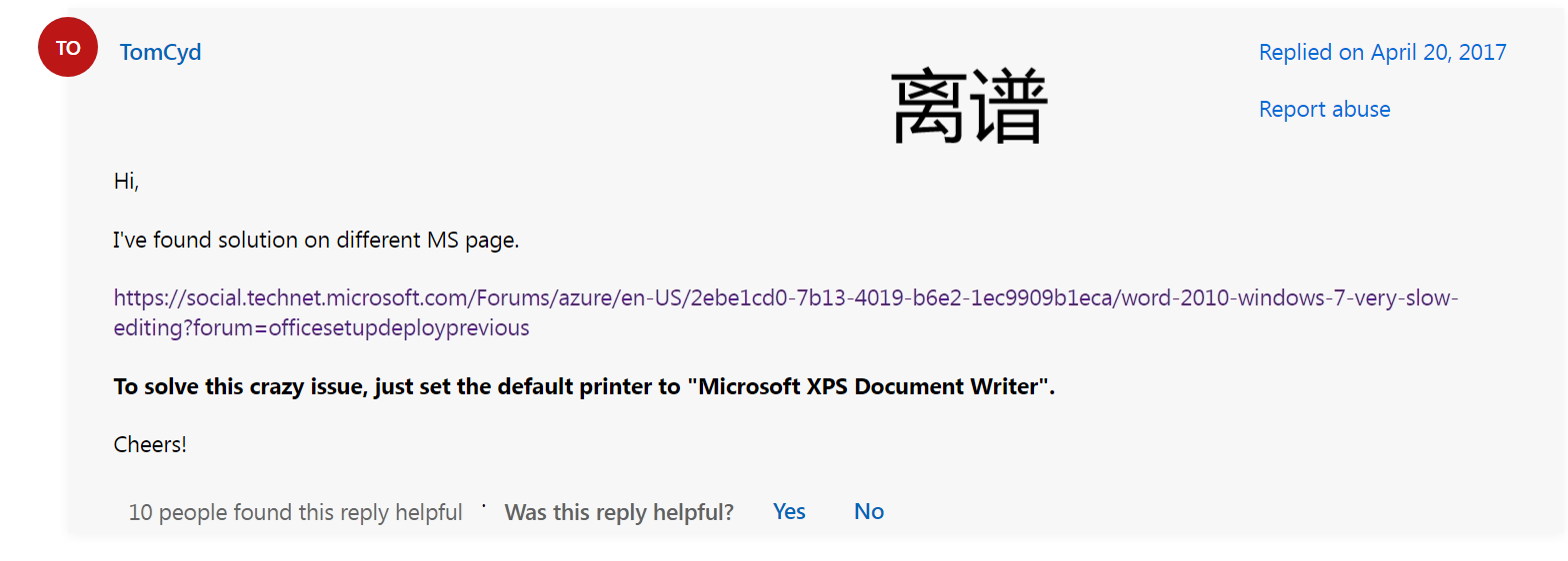 AxMath卡顿解决方法