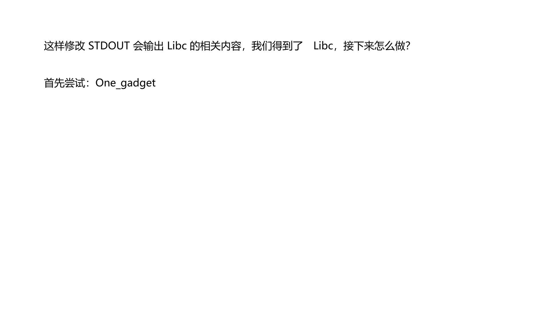 24_realloc_revenge.pptx_out15