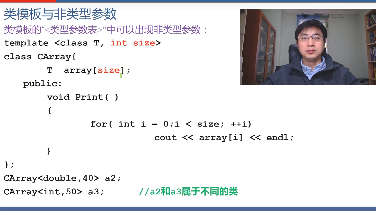 cpp_template