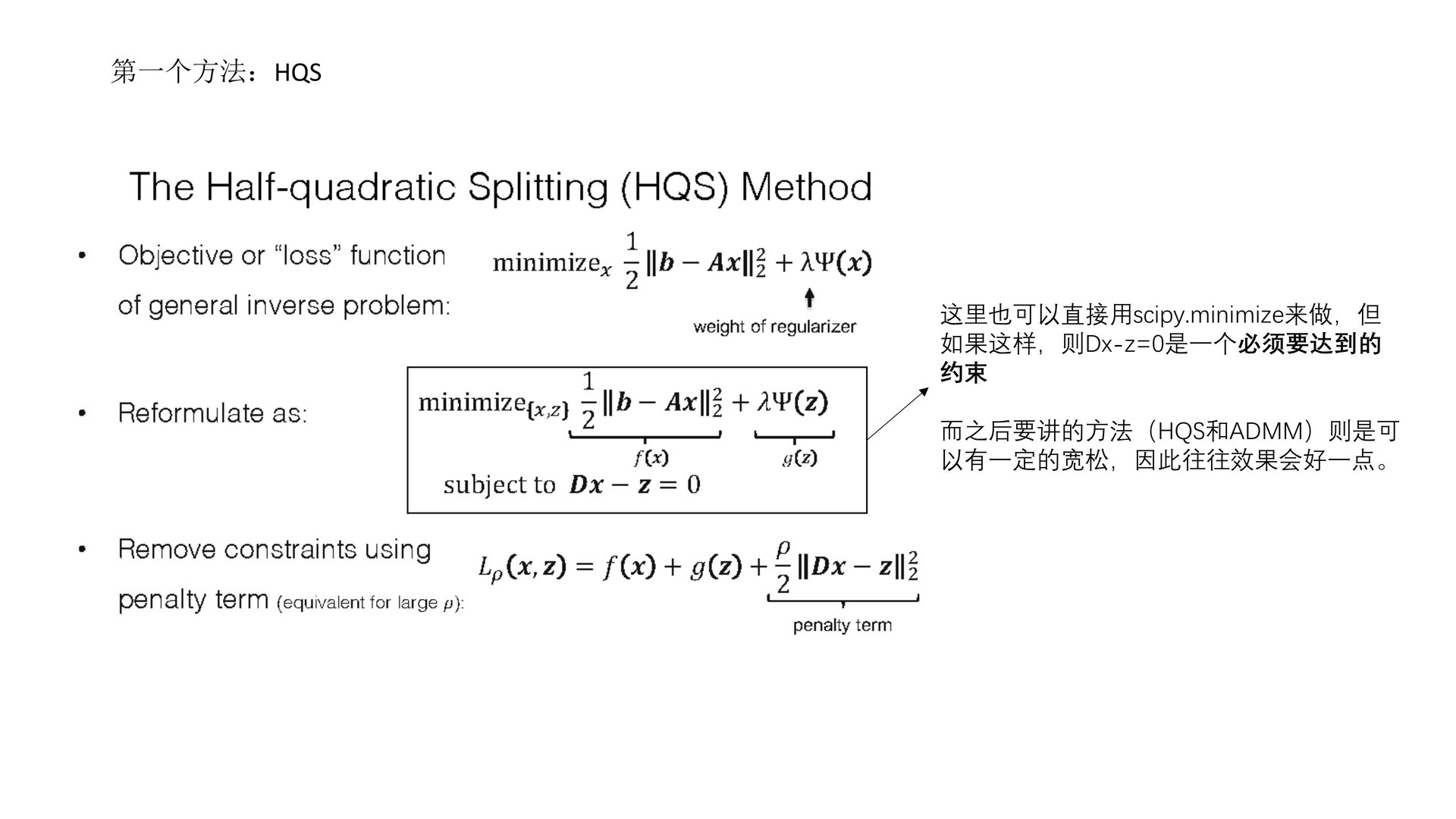 去模糊-ImagePrior slide 5