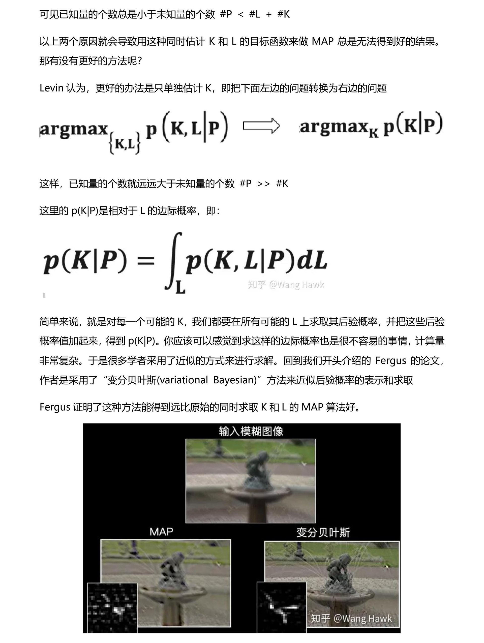 去模糊-手抖-01 page 3