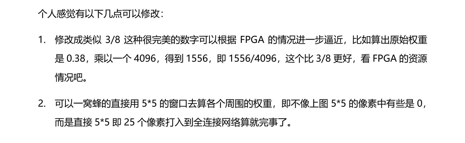 1.Demosaic系列一 page 5